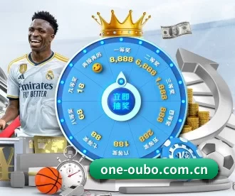 one-oubo.com.cn APP